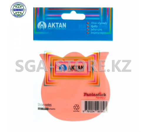 Бумага для записей/стикеры "Фигура" 76*76мм, 100л.