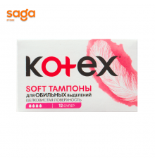 Тампоны Kotex нормал в упаковке-12шт.