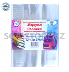 Обложка для школьных учебников, 140 микрон, 10шт, 37,5*25см.