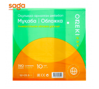Обложка для школьных учебников, 140 микрон, 10шт, 52*25,5см.