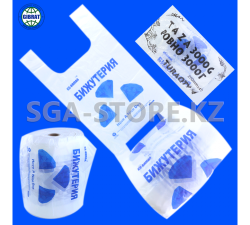 Пакет/Майка "Бижутерия", 3-нан/250*420мм, в мешке-10 рулонов, 3000гр.