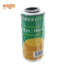 Нитка для подшива документов Капрон 200гр 18711. 1/240