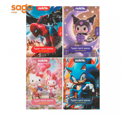 Цветная бумага NUKTE 04701-16цв