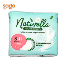 Прокладки NATURELLA нежная защита, в упаковке-7шт.
