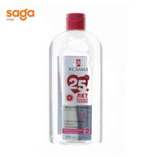 Мицеллярная вода Я самая 400мл