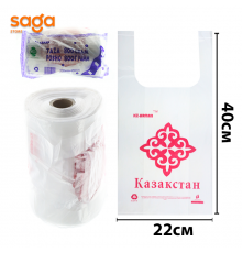 Пакет/Майка 2-нан 800гр 1/40 Арман Казакстан