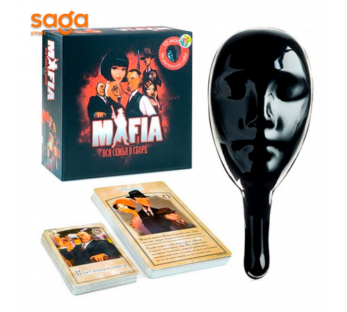 Настольная игра "Мафия" с масками.30*30*13,7см.1/48 0134R-100