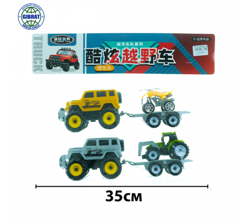 Машина Джип с прицепом 669-15