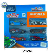 Машины хот вилс в наборе-6шт. 8618.