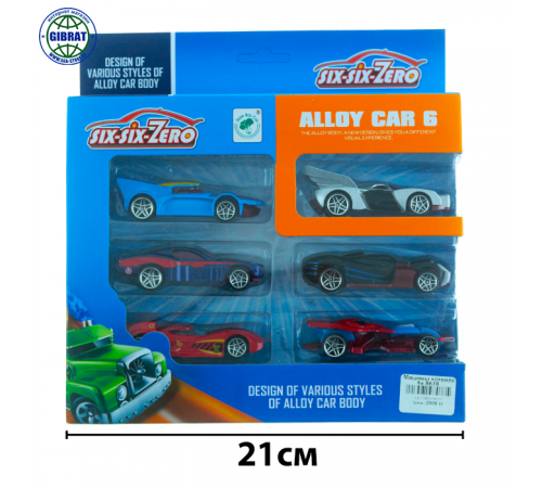 Машины хот вилс в наборе-6шт. 8618.