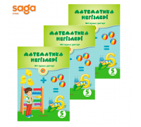 Тетрадь рабочая 0-класс Математика негіздері