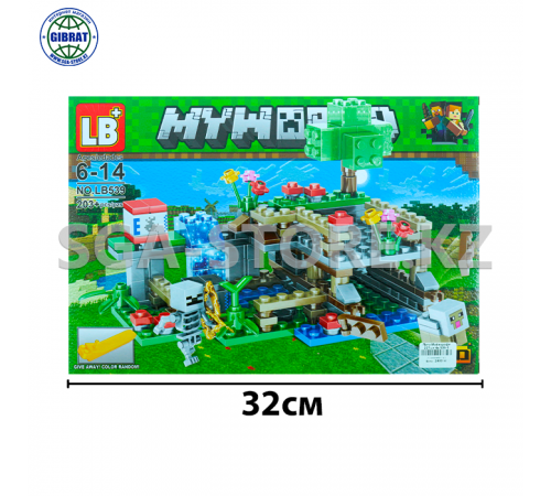 Конструктор Лего Майнкрафт, 227 деталей, 4х 539-1