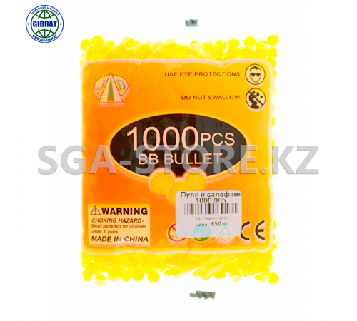 Пуля в пакете-1000шт. 1000 005.