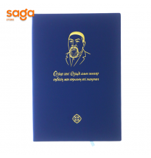 Блокнот Мудрые изречения Абая, клетка, формат-А5,  AN 260119 1/60