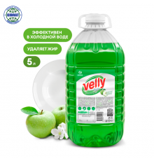 Средство для мытья посуды "Velly" light (зеленое яблоко) 5кг. 125469