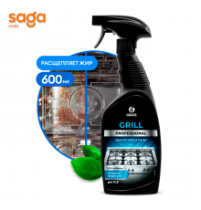 Чистящее средство "Grill" Professional (флакон 600 мл) 125470