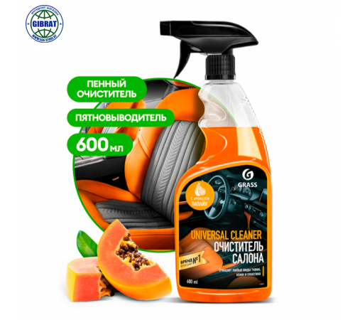 Очиститель салона Grass "Universal сleaner" папайя (флакон 600 мл) 110536.