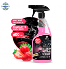 Полироль-очиститель пластика матовый Grass "Polyrole Matte" клубника (флакон 600 мл) 110427.