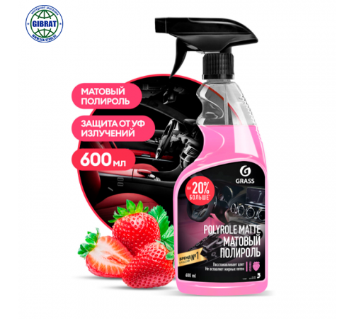 Полироль-очиститель пластика матовый Grass "Polyrole Matte" клубника (флакон 600 мл) 110427.
