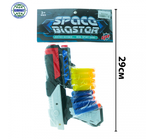 Пистолет Бластер в пакете 567-11