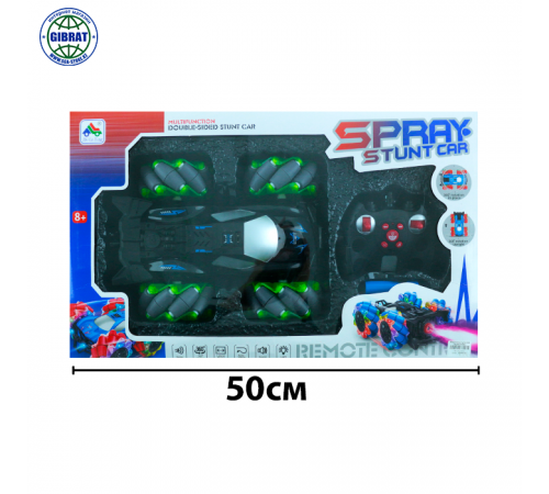 Машина радиоуправляемая ДЫМ 21002.