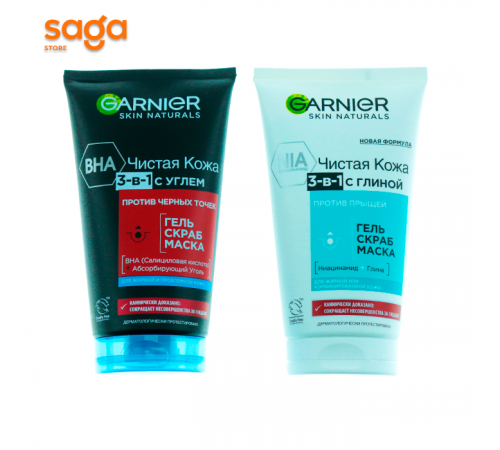 Гель скраб маска Чистая Кожа Garnier 150мл.