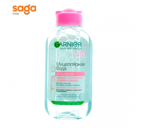 Мицеллярная вода Garnier 3в1 125мл.