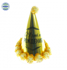 Колпачки "С днём рождения" хром