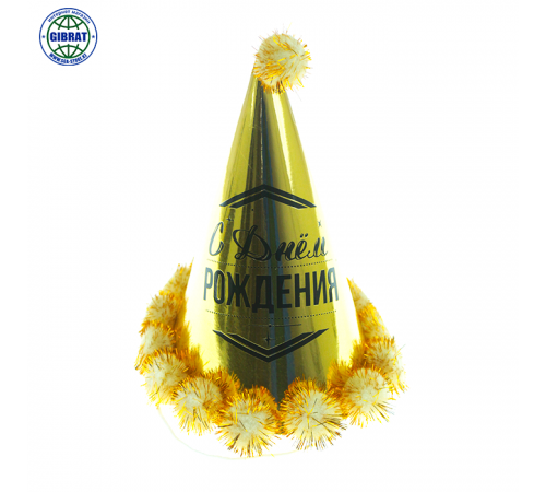 Колпачки "С днём рождения" хром