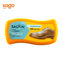 Губка для кожаной обуви "Salton", бесцветная, 50 чисток.