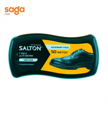 Губка для кожаной обуви "Salton", черная, 50 чисток.