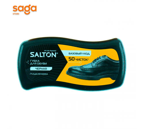 Губка для кожаной обуви "Salton", черная, 50 чисток.