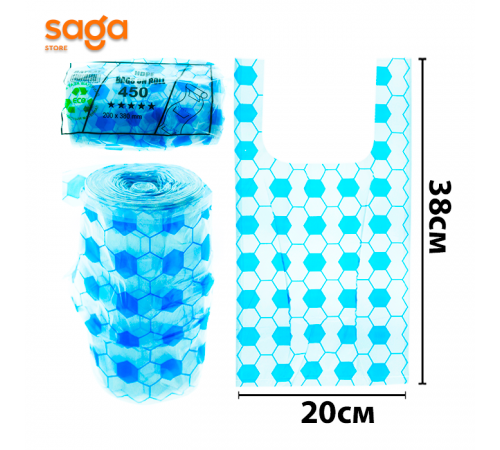 Пакет/Майка "Горох", 2 нан/200*380мм, в мешке-50рулонов, 457гр.