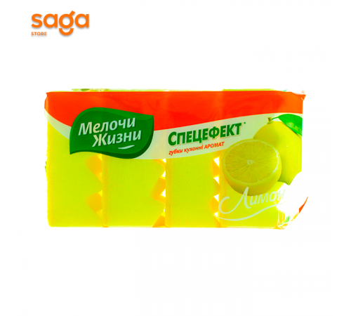 Губка для мытья посуды и уборки помещений Мелочи жизни-Лимон, в упаковке-4шт.