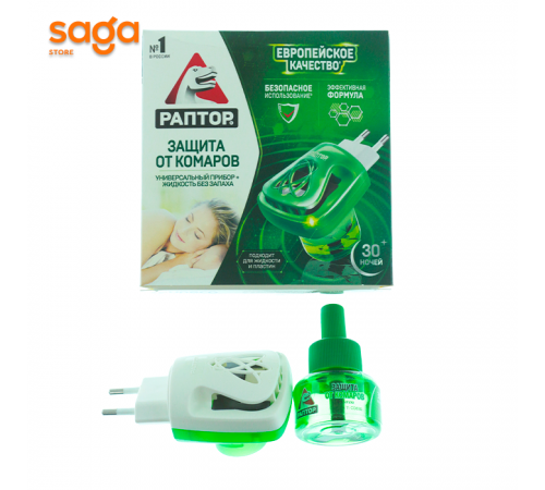 Фумигатор защита от комаров Раптор+жидкость  30 ночей.