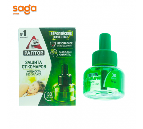 Жидкость от комаров для фумигатора Раптор-жидкость 30 ночей