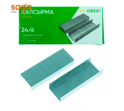 Скоба 24/6, в коробке-10 пачек, в пачке-1000шт. ON-7639.