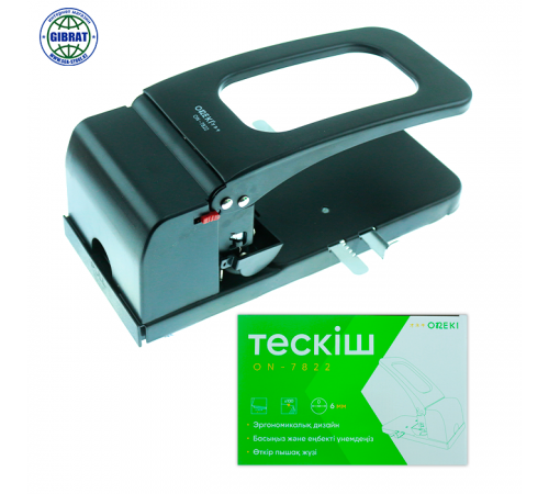 Дырокол, до 100 листов, диаметр-6мм, ON-7822.