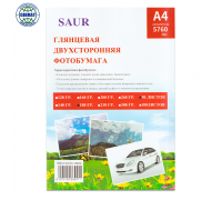 Глянцевая двухсторонняя фотобумага SAUR, А4/210*297мм, 180гр, в пачке-50л.