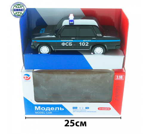 Машина с радиоуправляемая ФСБ 777-24