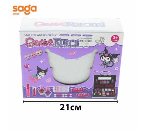 Куроми 1964-20