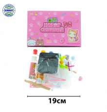 Набор для сквишей 207.