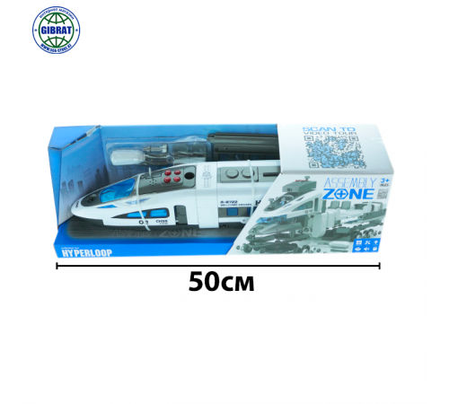 Поезд скоростной 9096.