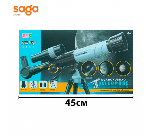 Телескоп 1001-1. 1001-2.