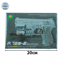 Пистолет в коробке 729-2.