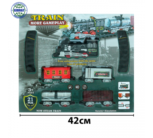 Поезд ретро В0314.