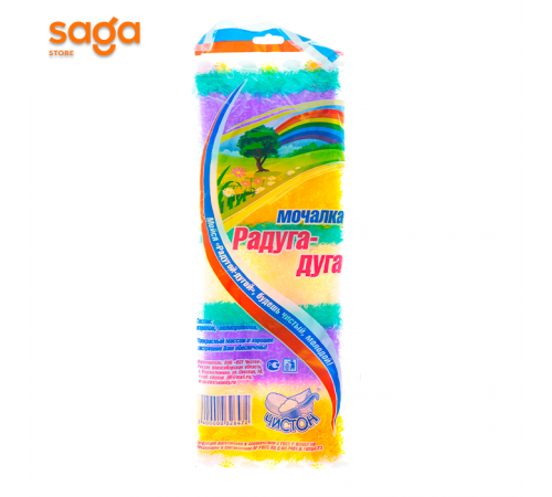 Мочалка Радуга 42см