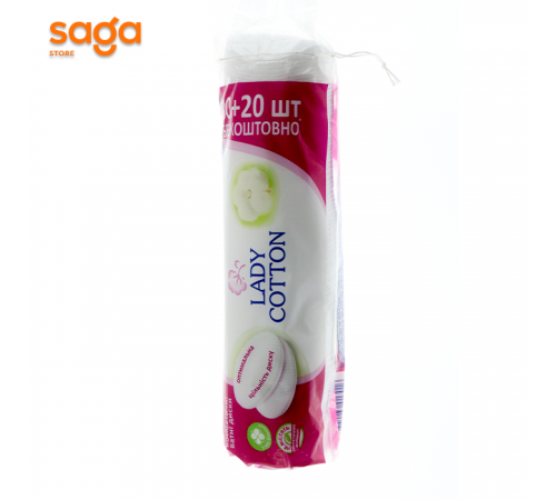 Ватные диски LADY COTTON 80+20