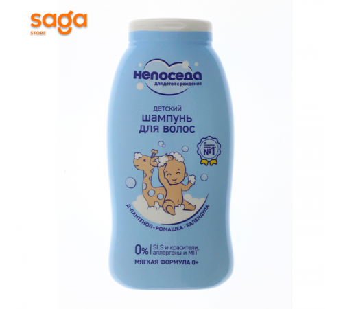 Непоседа шампунь детс 200мл
