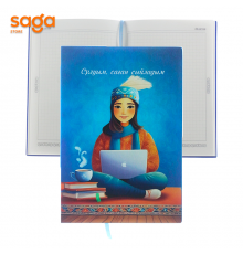 Блокнот мотиватор 1/60 AN-250821